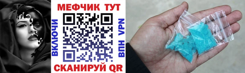 Где купить наркоту Белореченск mega ONION  Канабис  КОКАИН  Меф мяу мяу  Гашиш 