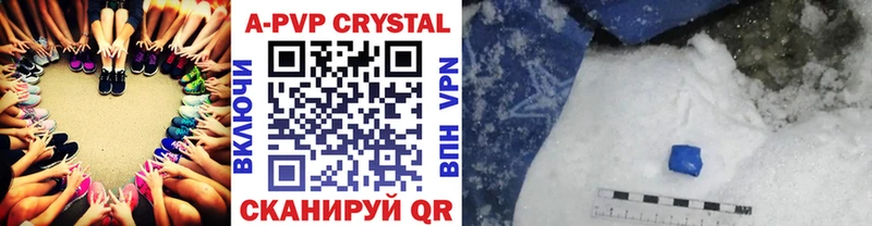 A PVP Соль  купить наркотик  блэк спрут tor  Белореченск 