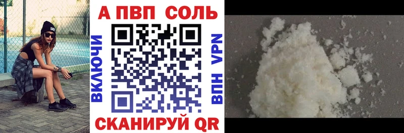 Alpha PVP кристаллы Белореченск
