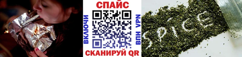 БУТИРАТ оксибутират  Белореченск 