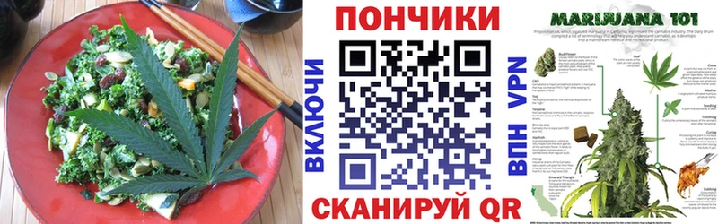 Cannafood марихуана  Белореченск 
