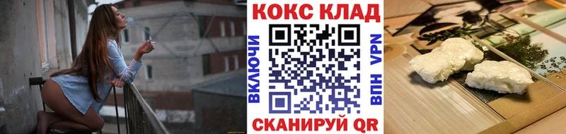 КОКАИН 98% Белореченск