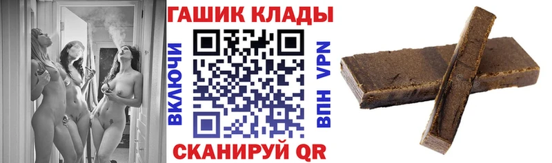 ГАШИШ гашик  Белореченск 