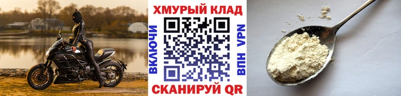 закладка  Белореченск  Героин VHQ 