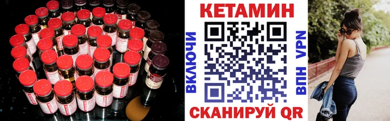 блэк спрут ТОР  Белореченск  КЕТАМИН VHQ 