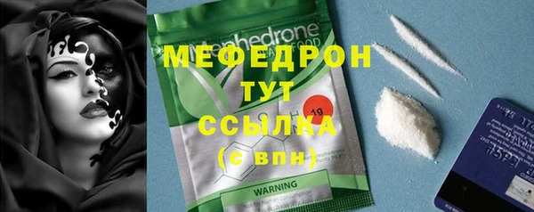 бутик Баксан