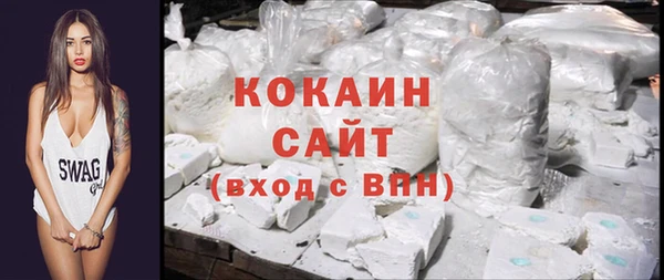героин Новодвинск