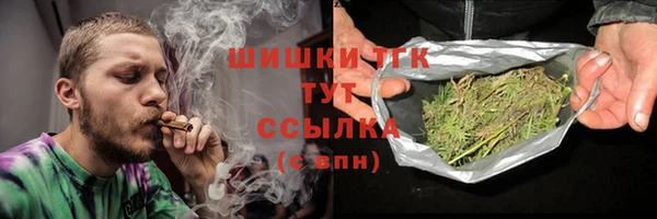каннабис Новокубанск