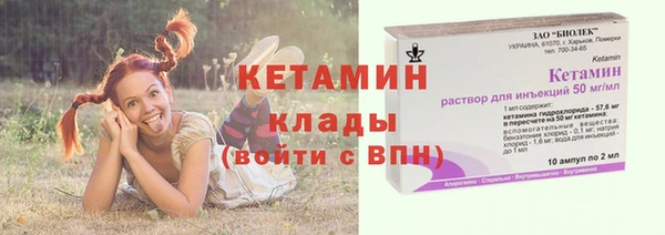 ALPHA-PVP Балахна