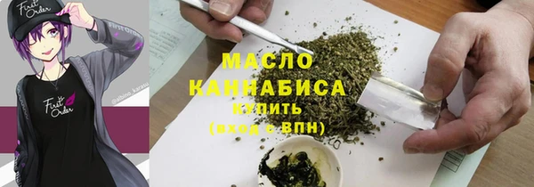ALPHA-PVP Балахна