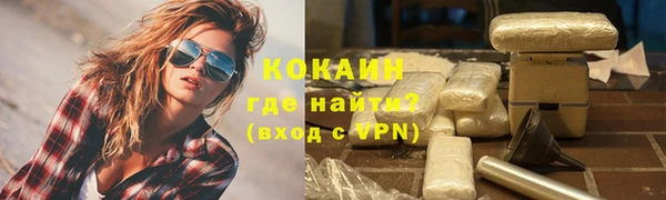 бутик Баксан