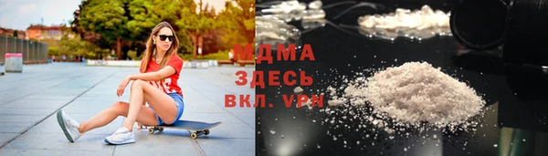 COCAINE Аркадак
