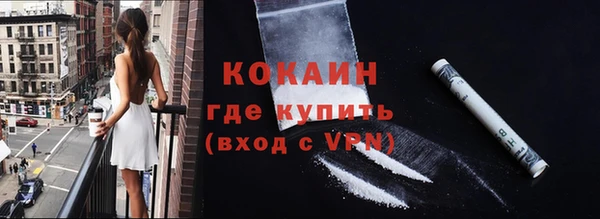 ALPHA-PVP Балахна