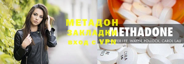 ALPHA-PVP Балахна