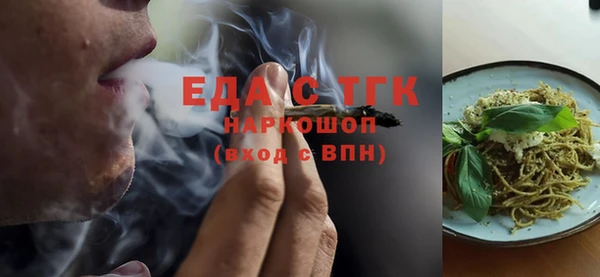 ALPHA-PVP Балахна