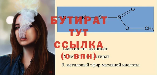 соль курить ск Балабаново