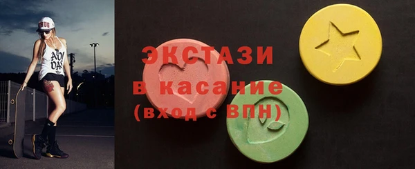 бутик Баксан