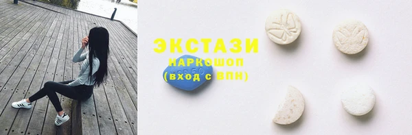прущая мука Новозыбков