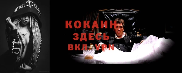 соль курить ск Балабаново
