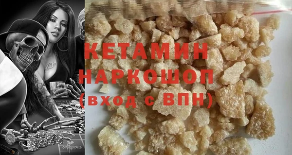 бутик Баксан