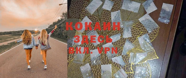соль курить ск Балабаново