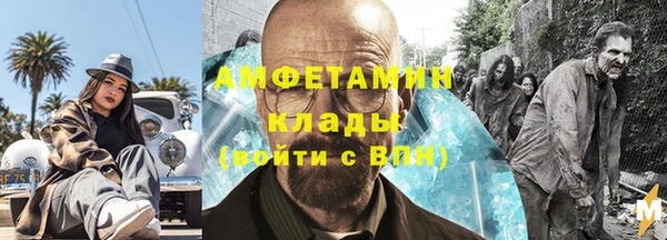 бутик Баксан
