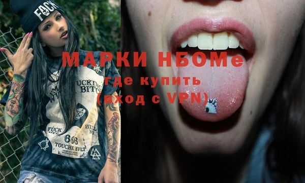 бутик Баксан