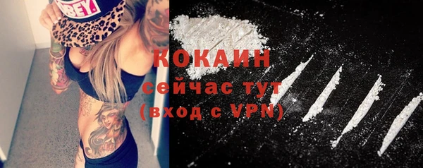 соль курить ск Балабаново