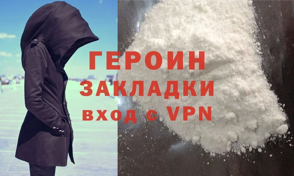 ALPHA-PVP Балахна