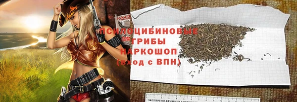 ALPHA-PVP Балахна