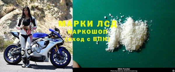 ALPHA-PVP Балахна