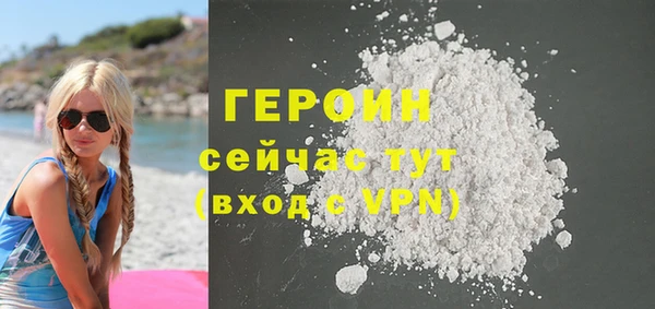 соль курить ск Балабаново