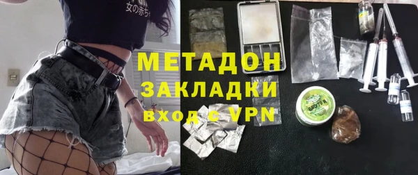 ALPHA-PVP Балахна