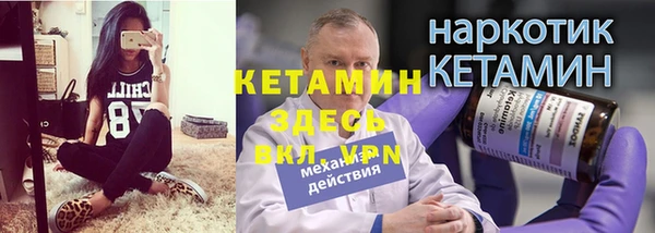 соль курить ск Балабаново