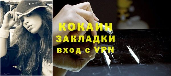 соль курить ск Балабаново