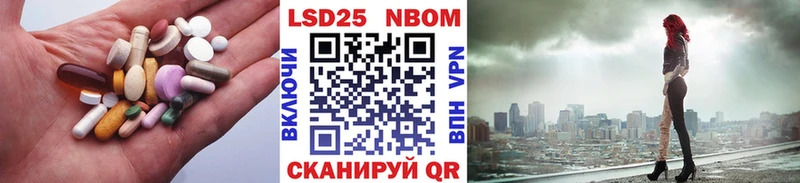 LSD-25 экстази ecstasy  Белореченск 