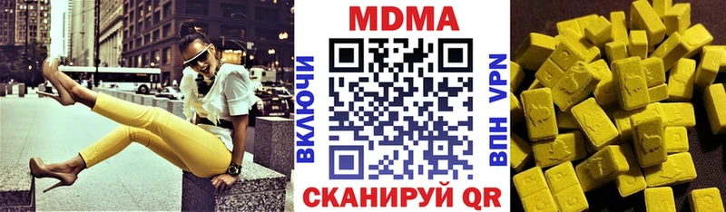 МДМА кристаллы  закладки  Белореченск 