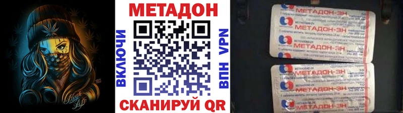 сайты даркнета официальный сайт Белореченск МЕТАДОН мёд