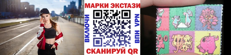 Марки NBOMe 1,8мг  darknet состав  Белореченск 