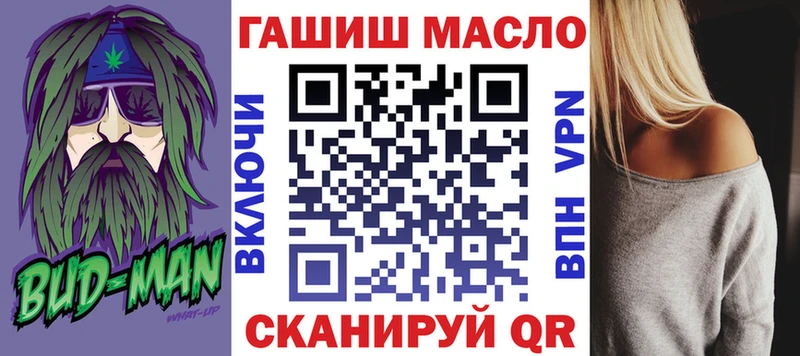 дарнет шоп  Белореченск  блэк спрут ссылки  Дистиллят ТГК вейп 